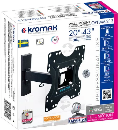 Кронштейн для ТВ KROMAX OPTIMA-213 black (max VESA 200x200 мм., настенный, наклонно-поворотный, max 30 кг) (29009) фото 3