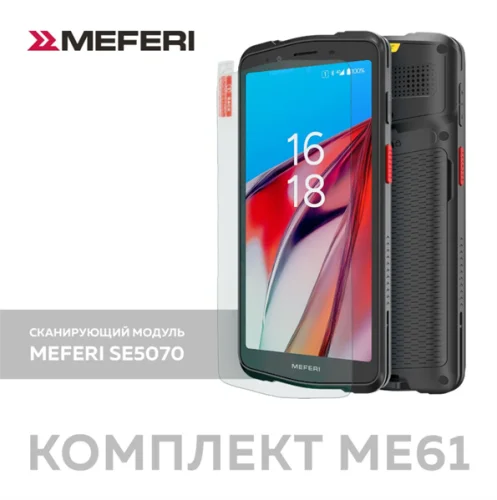 Терминал сбора данных - комплект MEFERI ME61 SUMMER PROMO KIT 01 / ТСД ME61 SE5070 + чехол + стекло / ME61-Q213BM13YNC5S + ME61-SRB-01 + ME6X-SGLS-06SGLS-06 (ME61-SUM-PROMO-KIT-01)