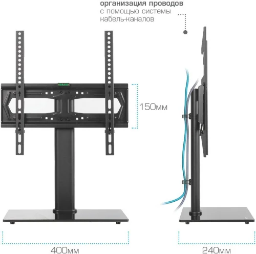 Стойка для телевизора Kromax X-STAND-2 черный 23-55 макс.30кг крепление к столешнице (90221) фото 7