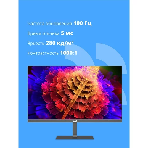CBR LCD Монитор 23.8