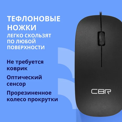 CBR CM 104 Black USB, Мышь офисн./ноутбучная, оптич., 1200 dpi, 3 кн., 1.2 м фото 2