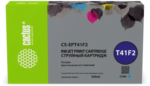 Картридж струйный Cactus CS-EPT41F2 T41F2 голуб.пигм. (350мл) для Epson SureColor SC-T5400M/SC-T3405/SC-T5405 с чипом
