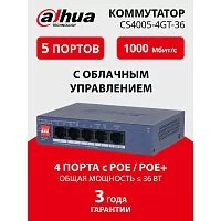 DAHUA DH-CS4005-4GT-36 4-Port Gigabit PoE коммутатор управляемый L2 4 RJ45 10/100/1000Мбит/с (PoE/PoE+), 1 RJ45 10/100/1000Мбит/с (uplink) до 40Вт