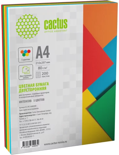 Бумага Cactus CS-CPC-A480200 A4/80г/м2/200л./радуга интенсив (5цветов)