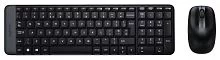 Эскиз Клавиатура + мышь Logitech MK220, беспроводная, 920-003161