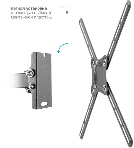 Кронштейн для телевизора Kromax CORBEL-7 черный 22-65 макс.30кг настенный поворот и наклон (90467) фото 5