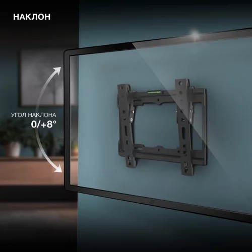 Кронштейн для телевизора Hyundai GL-T1 черный 15-48 макс.25кг настенный наклон (HMA48TS025BK52) фото 8