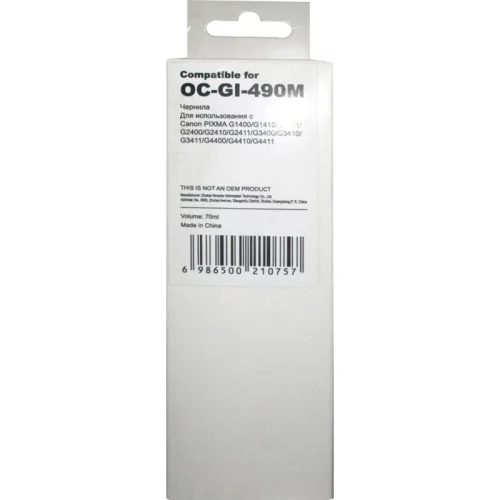 Чернила/ Canon GI-490 Magenta Pixma G1400/ G1410/ G1411/ G2400/ G2410/ G2411/ G3400/ G3410/ G3411/ G4400/ G4410/ G4411 Bulk Without Chip (0665C001) (OC-GI-490M)