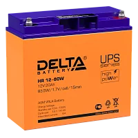 Батарея DELTA серия HR-W, HR 12-80 W, напряжение 12В, емкость 20Ач (разряд 20 часов), макс. ток разряда (5 сек.) 300А, макс. ток заряда 6А, свинцово-кислотная типа AGM, клеммы под болт М5, ДxШxВ 181х77х167мм., вес 6.5кг., срок службы 8 лет./ Battery DELT