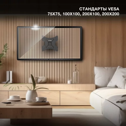 Кронштейн для телевизора Hyundai GL-R2 черный 13-48 макс.20кг настенный поворот и наклон (HMA48FS120BK72) фото 5