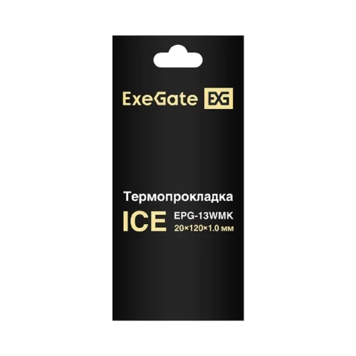 Exegate EX293298RUS Термопрокладка ExeGate Ice EPG-13WMK (20x120x1.0 mm, 13,3 Вт/ (м•К)) фото 2
