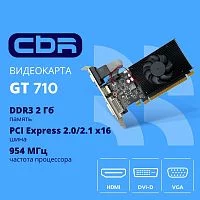 Видеокарта CBR GT710 2Gb DDR3, 64bit, 954Mhz, 1*HDMI + 1*DVI + 1*VGA, 29W, Ret [VGA-STX710-2G-RTL]
