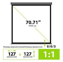 Эскиз  cs-psw-127x127-sg