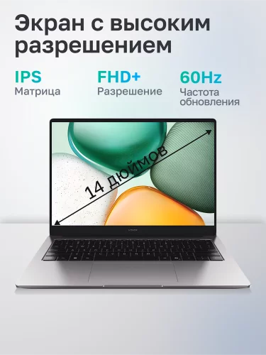 Ноутбук HONOR MagicBook X 14 Intel Core i3 1315U/ 8Gb/ SSD512Gb/ 14