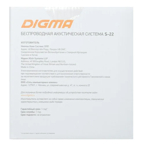 Колонка порт. Digma S-22 черный 15W 1.0 BT 1500mAh (SP2215B) фото 13