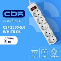 CBR Сетевой фильтр CSF 2505-5.0 White CB, 5 евророзеток, длина кабеля 5 метров, цвет белый (коробка) CBR Сетевой фильтр CSF 2505-5.0 White CB, 5 евророзеток, длина кабеля 5 метров, цвет белый (коробка)