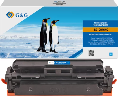 Картридж лазерный G&G GG-C046HC голубой (5000стр.) для Canon LBP 653Cdw/ 654Cx, MF731Cdw/ MF732Cdw/ MF733Cdw/ 734Cdw/ 735Cx