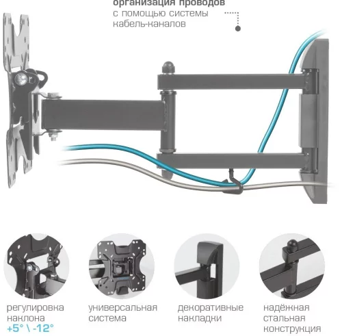 Кронштейн для ТВ KROMAX OPTIMA-214 black (max VESA 200x200 мм, настенный, наклонно-поворотный, max 30 кг) (29011) фото 4