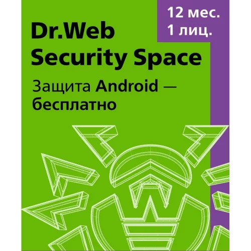 Security Space КЗ 12 мес. 1 ПК (LHW-BK-12M-1-A3)