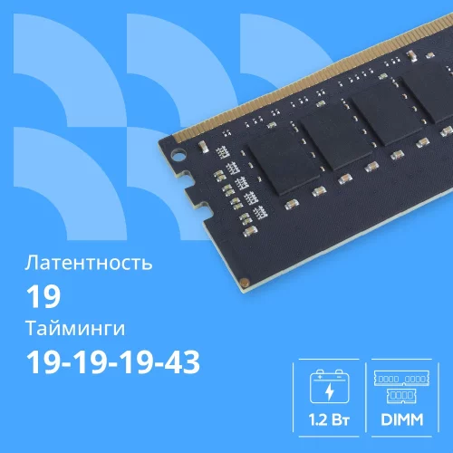 CBR DDR4 DIMM (UDIMM) 8GB CD4-US08G26M19-00S PC4-21300, 2666MHz, CL19, 1.2V, Micron SDRAM, single rank, пожизненная гарантия фото 2