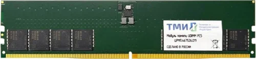 Модуль памяти ТМИ UDIMM 16ГБ DDR5-4800 (PC-38400) consumer memory, МПТ 30 баллов (ЦРМП.467526.011-01)