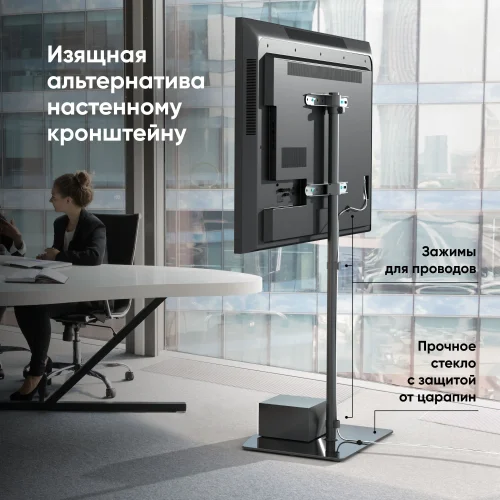 Стойка для телевизора Onkron TS5065 черный 30-60 макс.41кг напольный (1912633) (1912633#MLN) фото 8