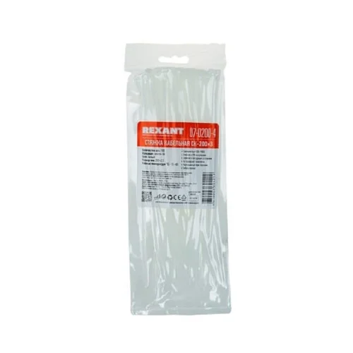 REXANT (07-0200-4) Хомут nylon 2.5 х 200 мм 100 шт белый фото 3