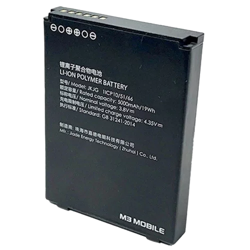 SL20 Charging Extended Capacity Spare Battery 5,000mAh (SL20-BATT-E50)