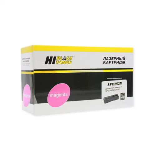 Картридж Hi-Black HB-SPC252M пурпурный 6000 страниц для Ricoh Aficio SPC252DN/C252SF (301020552)
