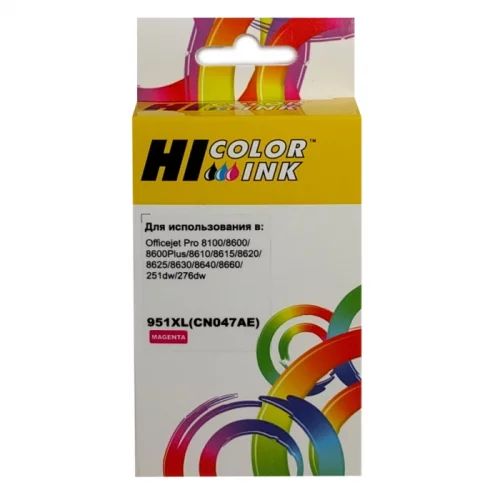 Картридж Hi-Black HB-CN047AE пурпурный (15011974289)