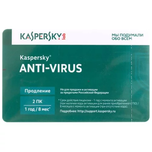 Anti-Virus 2-Desktop 1Y Renewal Card