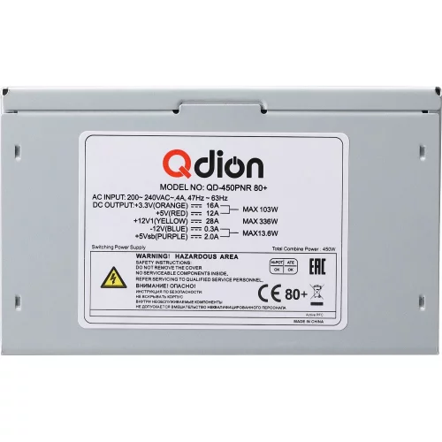 Блок питания 450Вт/ Power Supply FSP QDION ATX 450W, 120mm, 5xSATA, 1xPCI-E, APFC, 80+ (QD-450PNR 80+) фото 3