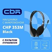 Эскиз 