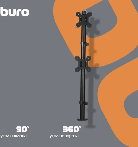 Кронштейн для мониторов ЖК Buro M063 черный 17-27 макс.8кг крепление к столешнице поворот и наклон (M063#MLN) фото 3