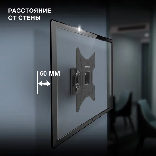 Кронштейн для телевизора Hyundai GL-R2 черный 13-48 макс.20кг настенный поворот и наклон (HMA48FS120BK72) фото 4