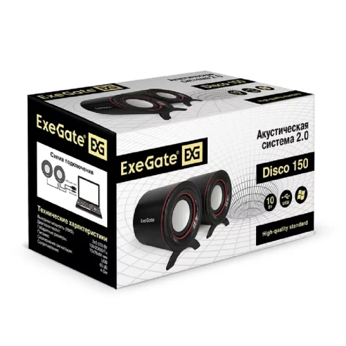 Exegate EX287051RUS Акустическая система 2.0 ExeGate Disco 150 (питание USB, 2х5Вт (10Вт RMS), 100-20000Гц, черный) фото 2