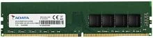 Модуль памяти ADATA 8GB DDR4 2666 U-DIMM Premier AD4U26668G19-SGN, CL19, 1.2V