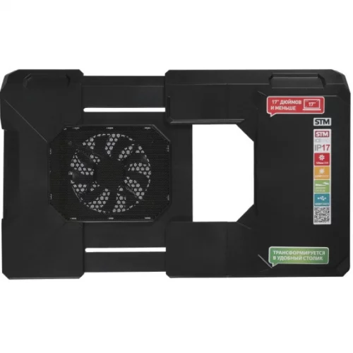 Подставка для ноутбука/ STM Laptop Cooling Table IP17TF фото 5