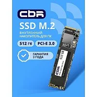 CBR SSD-512GB-M.2-BS24b-AIO, Внутренний SSD-накопитель, 512 GB, M.2 2280, PCIe 3.0 x4, NVMe 1.3, 3D TLC NAND