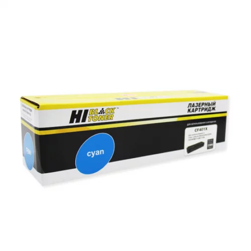 Картридж Hi-Black HB-CF401X, голубой, 2300 страниц, для HP CLJ M252/ 252N/ 252DN/ 252DW/ 277n/ 277DW, №201X (989999271)