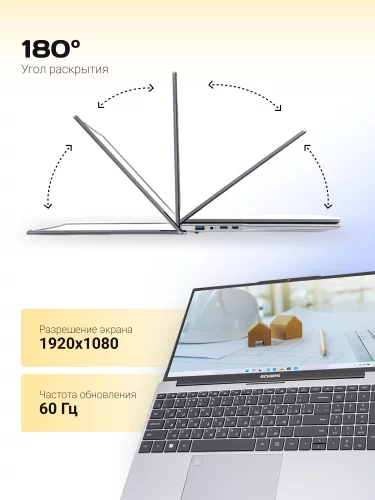 Ноутбук Booster (K156RT-H) Ноутбук/ Booster 15.6