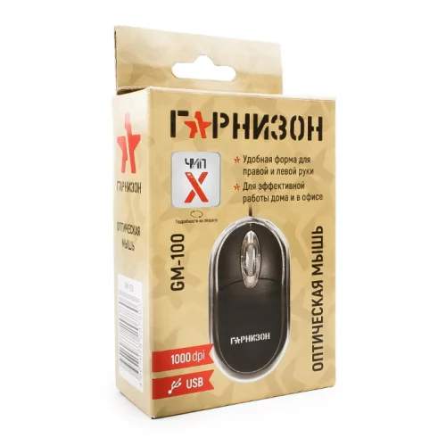 *Мышь Гарнизон GM-100, USB, чип- Х, черный, 1000 DPI, 2кн.+колесо-кнопка фото 4