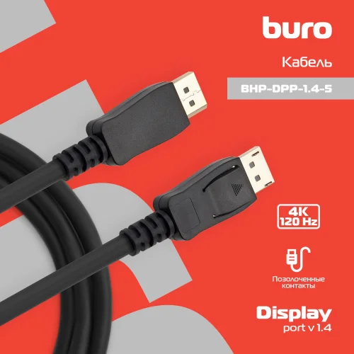 Кабель аудио-видео Buro V1.4 DisplayPort (m)/DisplayPort (m) 5м. черный (BHP-DPP-1.4-5) фото 7