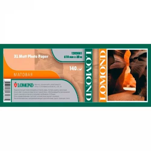 Бумага Lomond 24