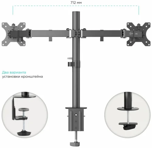Настольный кронштейн для 2х мониторов ONKRON D221E чёрный фото 5