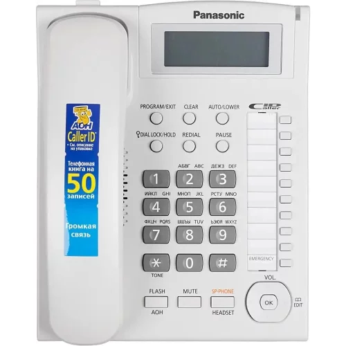 Телефон проводной Panasonic KX-TS2388RUW белый фото 3