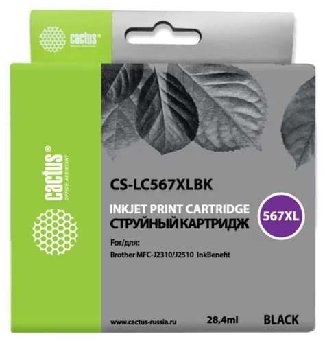 Картридж струйный Cactus CS-LC567XLBK черный (28.4мл) для Brother MFC-J2510 с чипом