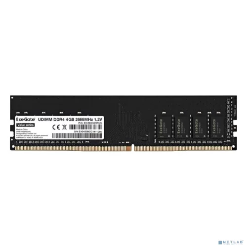 Exegate EX283081RUS Модуль памяти ExeGate Value DIMM DDR4 4GB 2666MHz