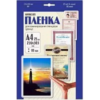 Картинка Пленка для ламинирования Office (LPA480) 
