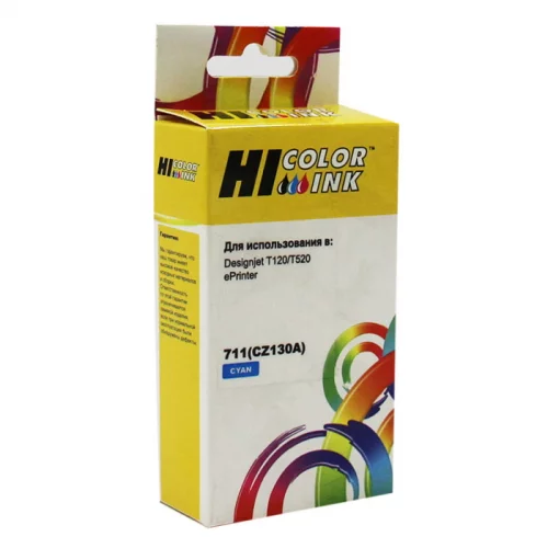 Картридж Hi-Black HB-CZ130A №711, 26 мл., C (для HP DJ T120/ T520) (220121911)